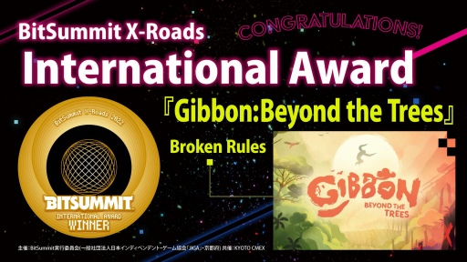 画像ギャラリー No.003のサムネイル画像 / 「BitSummit X-Roads」のアワード受賞作品を発表。大賞はシューティングゲーム「NeverAwake」，4Gamer賞は「TOYFORMING」