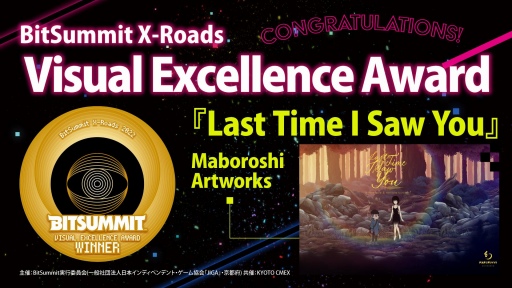 画像ギャラリー No.004のサムネイル画像 / 「BitSummit X-Roads」のアワード受賞作品を発表。大賞はシューティングゲーム「NeverAwake」，4Gamer賞は「TOYFORMING」