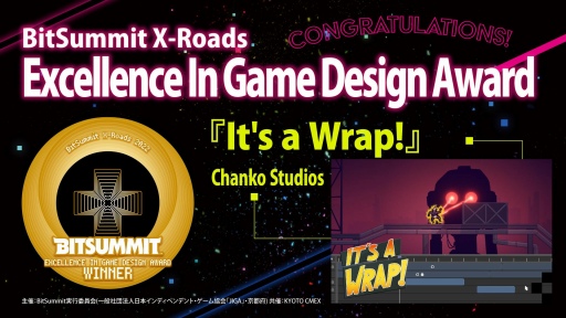 画像ギャラリー No.005のサムネイル画像 / 「BitSummit X-Roads」のアワード受賞作品を発表。大賞はシューティングゲーム「NeverAwake」，4Gamer賞は「TOYFORMING」