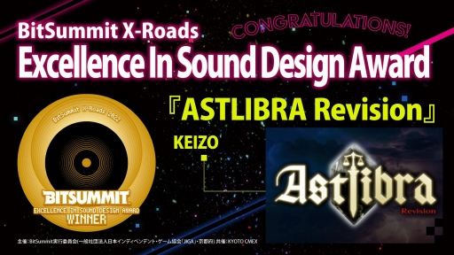 画像ギャラリー No.006のサムネイル画像 / 「BitSummit X-Roads」のアワード受賞作品を発表。大賞はシューティングゲーム「NeverAwake」，4Gamer賞は「TOYFORMING」