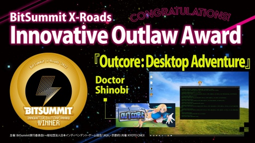 画像ギャラリー No.007のサムネイル画像 / 「BitSummit X-Roads」のアワード受賞作品を発表。大賞はシューティングゲーム「NeverAwake」，4Gamer賞は「TOYFORMING」