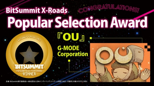 画像ギャラリー No.008のサムネイル画像 / 「BitSummit X-Roads」のアワード受賞作品を発表。大賞はシューティングゲーム「NeverAwake」，4Gamer賞は「TOYFORMING」