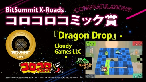画像ギャラリー No.014のサムネイル画像 / 「BitSummit X-Roads」のアワード受賞作品を発表。大賞はシューティングゲーム「NeverAwake」，4Gamer賞は「TOYFORMING」