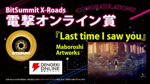 画像ギャラリー No.016のサムネイル画像 / 「BitSummit X-Roads」のアワード受賞作品を発表。大賞はシューティングゲーム「NeverAwake」，4Gamer賞は「TOYFORMING」