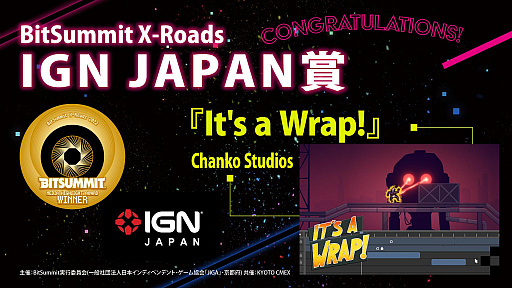 画像ギャラリー No.019のサムネイル画像 / 「BitSummit X-Roads」のアワード受賞作品を発表。大賞はシューティングゲーム「NeverAwake」，4Gamer賞は「TOYFORMING」