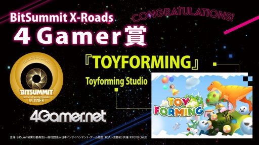 画像ギャラリー No.020のサムネイル画像 / 「BitSummit X-Roads」のアワード受賞作品を発表。大賞はシューティングゲーム「NeverAwake」，4Gamer賞は「TOYFORMING」