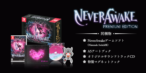 画像ギャラリー No.002のサムネイル画像 / Steam版「NeverAwake」,15%OFFとなるセールを実施中。Switch/PS4/PS5版の店舗別オリジナル特典も公開