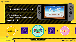 画像ギャラリー No.004のサムネイル画像 / Switch用プログラミングソフト「ナビつき！ つくってわかる　はじめてゲームプログラミング」が6月11日に発売