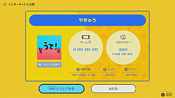画像ギャラリー No.006のサムネイル画像 / Switch用プログラミングソフト「ナビつき！ つくってわかる　はじめてゲームプログラミング」が6月11日に発売