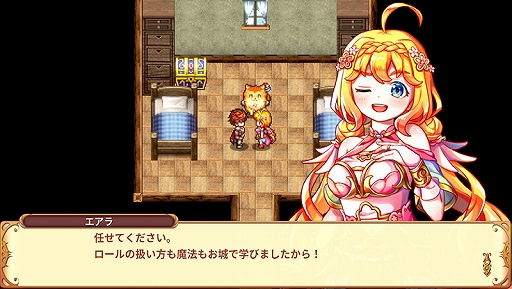 画像ギャラリー No.001のサムネイル画像 / 「彩色のカルテット」,PS5向けに配信開始