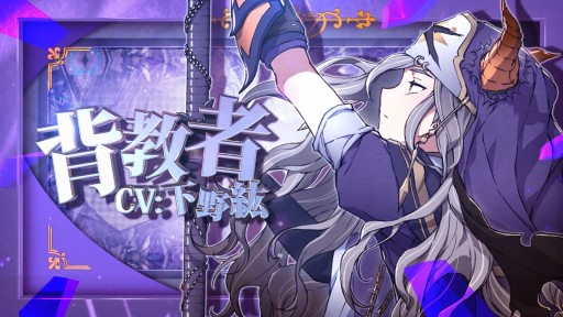 画像ギャラリー No.001のサムネイル画像 / 「イースIX -Monstrum NOX-」，下野 紘さん演じる登場キャラクター“背教者”の紹介ムービーが公開