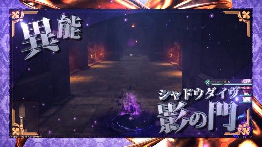 画像ギャラリー No.002のサムネイル画像 / 「イースIX -Monstrum NOX-」，下野 紘さん演じる登場キャラクター“背教者”の紹介ムービーが公開