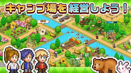 画像ギャラリー No.002のサムネイル画像 / 経営SLG「森林キャンプが丘」のiOS版がリリース