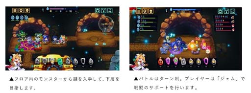 画像ギャラリー No.002のサムネイル画像 / “Steam ウィンターセール”に「ビビッドナイト」が登場。35%オフで購入できるチャンス