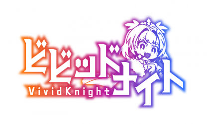 画像ギャラリー No.002のサムネイル画像 / ローグライクゲーム「ビビッドナイト」,35%オフセールをSteamとニンテンドーeショップにて開催中