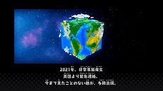 画像ギャラリー No.005のサムネイル画像 / PC版「デジボク地球防衛軍」に多数の新要素を追加するDLC“新たなるシカク”が配信。プレイヤーを対象としたWebアンケートの受付も公開