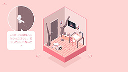 画像ギャラリー No.006のサムネイル画像 / 謎解きパズルADV「オールモスト・ゴーン」のSwitch版が本日リリース。挑むのは立体的なステージ，物語のテーマは死，喪失，精神