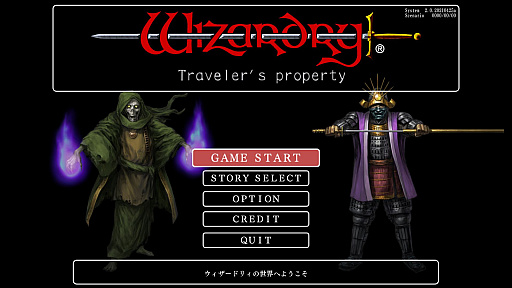 画像ギャラリー No.001のサムネイル画像 / Wizardryは今も日本で進化し続ける―――シリーズ最新作「ウィザードリィ外伝 五つの試練」Steam対応版の開発者にインタビュー