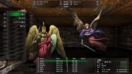 画像ギャラリー No.013のサムネイル画像 / 「ウィザードリィ外伝 五つの試練」Steam対応版をレビュー。現時点で113本のシナリオをとことん遊べる,古き良きダンジョンRPGの決定打