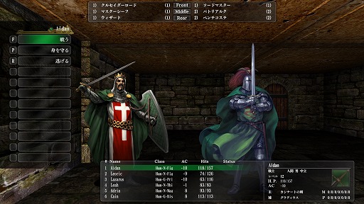画像ギャラリー No.028のサムネイル画像 / 「ウィザードリィ外伝 五つの試練」Steam対応版をレビュー。現時点で113本のシナリオをとことん遊べる,古き良きダンジョンRPGの決定打