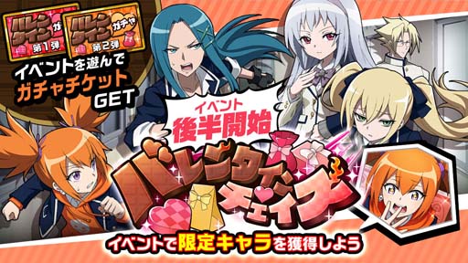 画像ギャラリー No.001のサムネイル画像 / 「SHAMAN KING ふんばりクロニクル」,バレンタインイベント後半にマチルダ・マティス登場
