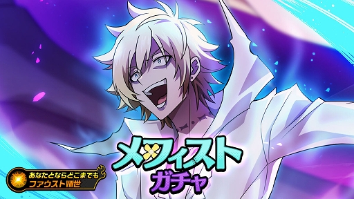 画像ギャラリー No.001のサムネイル画像 / 「ふんクロ」,メインストーリー6章前半が公開に