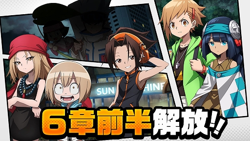 画像ギャラリー No.005のサムネイル画像 / 「ふんクロ」,メインストーリー6章前半が公開に