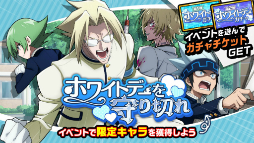 画像ギャラリー No.001のサムネイル画像 / 「SHAMAN KING ふんばりクロニクル」,本日よりホワイトデーイベントを開始