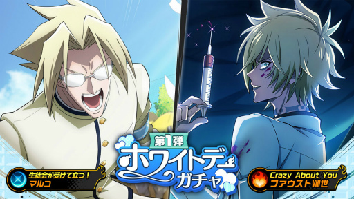 画像ギャラリー No.008のサムネイル画像 / 「SHAMAN KING ふんばりクロニクル」,本日よりホワイトデーイベントを開始