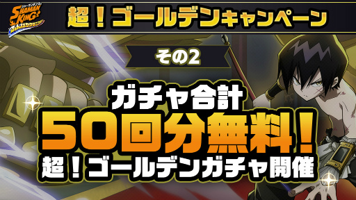 画像ギャラリー No.002のサムネイル画像 / 「SHAMAN KING ふんばりクロニクル」,対人型の新コンテンツ“カリムの修練場”を実装
