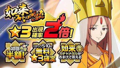 画像ギャラリー No.002のサムネイル画像 / 「SHAMAN KING ふんばりクロニクル」,出現率2倍の“ふんばりフェス”を開催