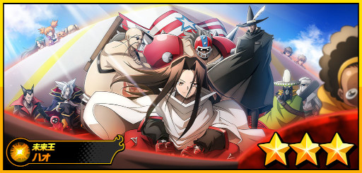 画像ギャラリー No.008のサムネイル画像 / 「SHAMAN KING ふんばりクロニクル」，“麻倉 葉”と“ハオ”の誕生日を記念してピックアップガチャを開催
