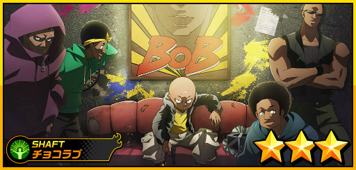 画像ギャラリー No.004のサムネイル画像 / 「SHAMAN KING ふんばりクロニクル」，最大2000たまが手に入る限定クエストを開催