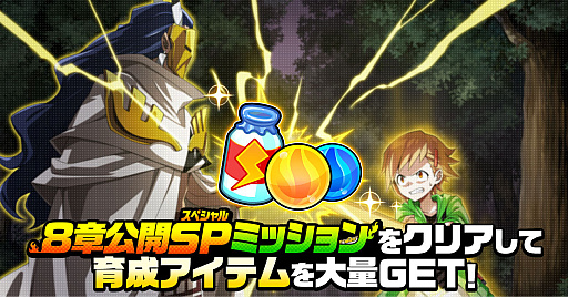 画像ギャラリー No.002のサムネイル画像 / 「SHAMAN KING ふんばりクロニクル」，メインストーリー8章を公開