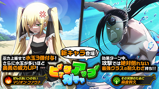 画像ギャラリー No.004のサムネイル画像 / 「SHAMAN KING ふんばりクロニクル」，メインストーリー8章を公開