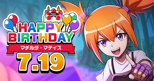 画像ギャラリー No.001のサムネイル画像 / 「SHAMAN KING ふんばりクロニクル」，マチルダ・マティスの誕生日を記念したピックアップガチャ開催