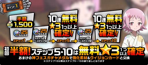 画像ギャラリー No.003のサムネイル画像 / 「SHAMAN KING ふんばりクロニクル」,残暑見舞いログインボーナス開催中。新キャラ「玉村たまお」登場も