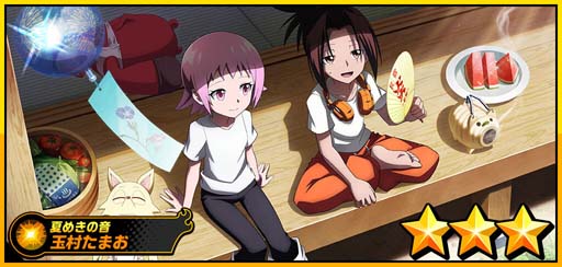 画像ギャラリー No.006のサムネイル画像 / 「SHAMAN KING ふんばりクロニクル」,残暑見舞いログインボーナス開催中。新キャラ「玉村たまお」登場も