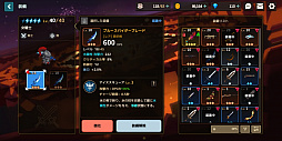 画像ギャラリー No.004のサムネイル画像 / 今夜の「RADIO 4Gamer Tap(仮)」では,KongStudiosの「ガーディアンテイルズ」を取り上げます