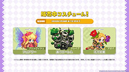 画像ギャラリー No.013のサムネイル画像 / 「ガーディアンテイルズ」，ワールド10と新英雄“未来姫”が1月26日に登場。スーパーコスチュームや鏡の狭間など今後実装予定の新機能も明らかに