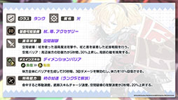 画像ギャラリー No.017のサムネイル画像 / 「ガーディアンテイルズ」，ワールド10と新英雄“未来姫”が1月26日に登場。スーパーコスチュームや鏡の狭間など今後実装予定の新機能も明らかに