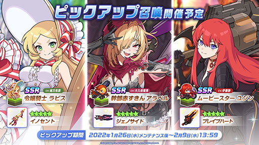 画像ギャラリー No.018のサムネイル画像 / 「ガーディアンテイルズ」,ワールド10と新英雄“未来姫”が1月26日に登場。スーパーコスチュームや鏡の狭間など今後実装予定の新機能も明らかに