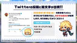 画像ギャラリー No.026のサムネイル画像 / 「ガーディアンテイルズ」，ワールド10と新英雄“未来姫”が1月26日に登場。スーパーコスチュームや鏡の狭間など今後実装予定の新機能も明らかに