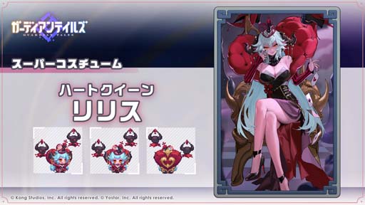 画像ギャラリー No.006のサムネイル画像 / 「ガーディアンテイルズ」,メインストーリー“SEASON2 ワールド12 魔界”後半開放。“ピックアップ召喚”開催中
