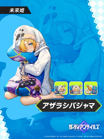 画像ギャラリー No.009のサムネイル画像 / 「ガーディアンテイルズ」,メインストーリー“SEASON1 ワールド10 記録されていない世界 悪夢”を開放