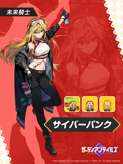画像ギャラリー No.010のサムネイル画像 / 「ガーディアンテイルズ」,メインストーリー“SEASON1 ワールド10 記録されていない世界 悪夢”を開放