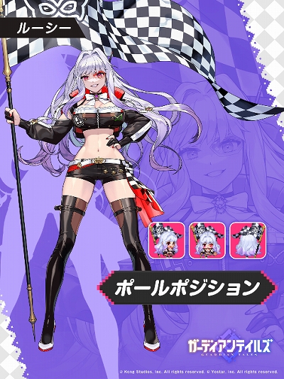 画像ギャラリー No.011のサムネイル画像 / 「ガーディアンテイルズ」,メインストーリー“SEASON1 ワールド10 記録されていない世界 悪夢”を開放