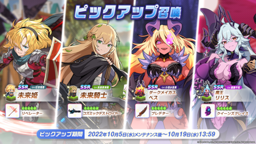 画像ギャラリー No.009のサムネイル画像 / 「ガーディアンテイルズ」メインストーリー ワールド11の“悪夢”を公開。新英雄“くノ一 スミレ”も登場