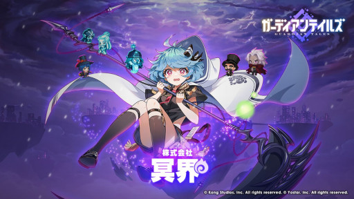 画像ギャラリー No.006のサムネイル画像 / 「ガーディアンテイルズ」，新英雄“死神 ハナ”のピックアップ召喚を開催中