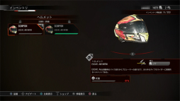 画像ギャラリー No.030のサムネイル画像 / バイク・レーシング・シミュレータ「リムズ レーシング」プレイレポート。レースからチューニングまで二輪の魅力を余す所なく体験できる